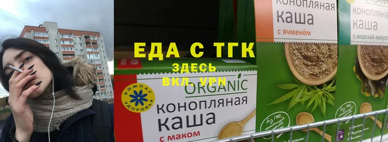 даркнет наркотические препараты  где найти наркотики  Железноводск  Canna-Cookies марихуана 